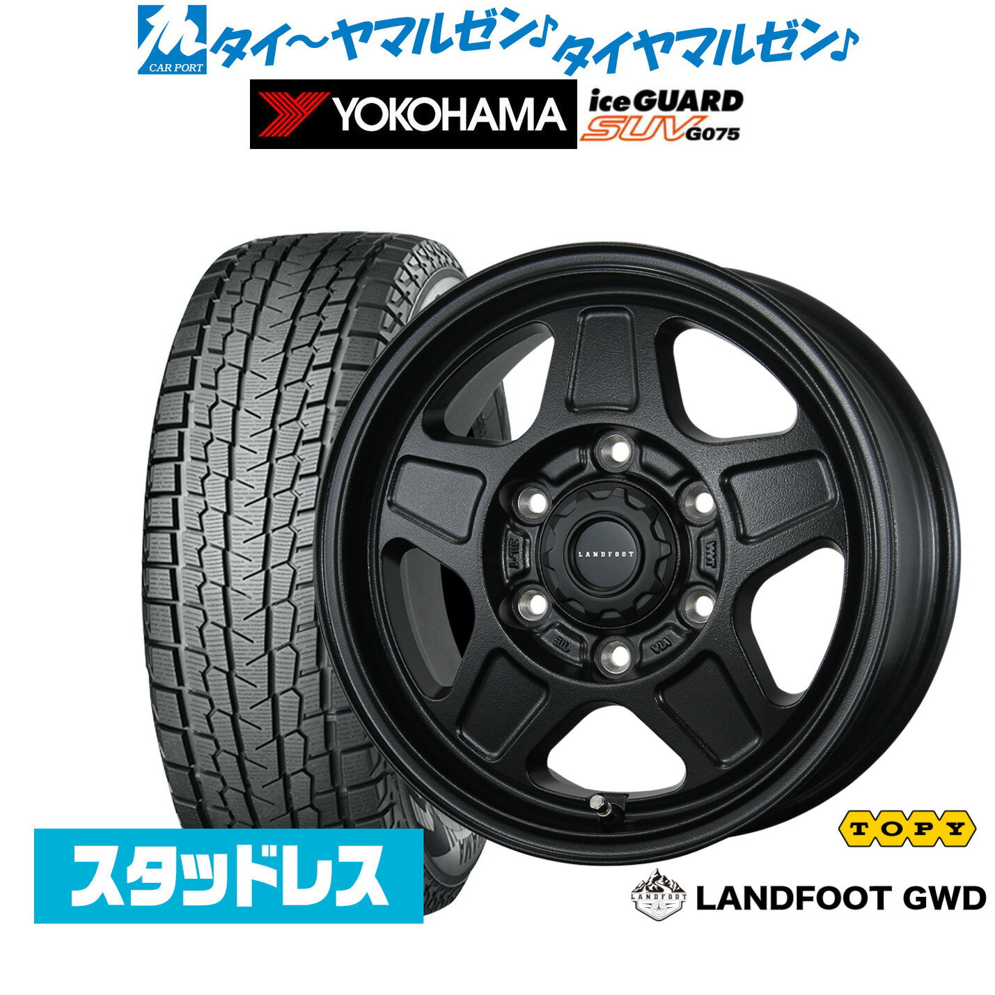 新品 スタッドレスタイヤ ホイール4