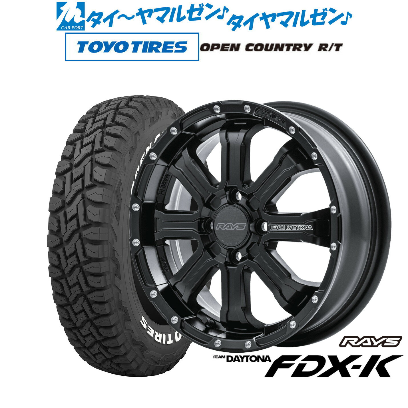 楽天市場】165／60r15 オープンカントリー（サマータイヤ