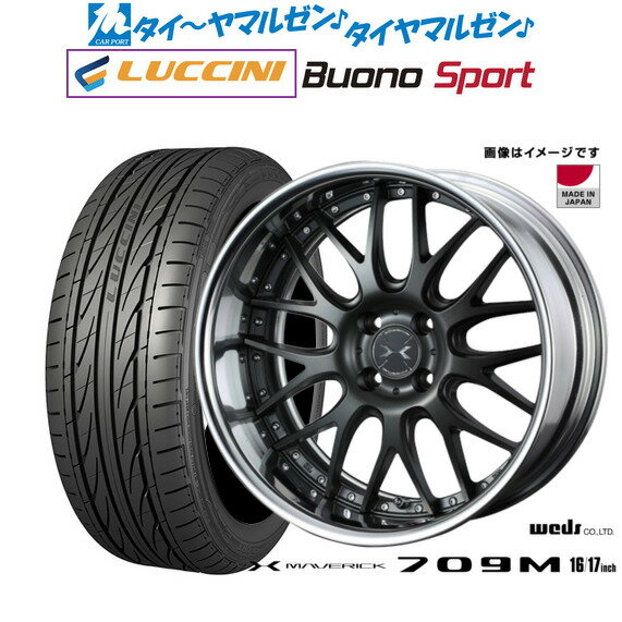 [5/20]割引クーポン配布新品 サマータイヤ ホイール4本セットウェッズ マーベリック 709M17インチ 5.5JLUCCINI ルッチーニ Buono Sport (ブォーノ スポーツ)165/40R17