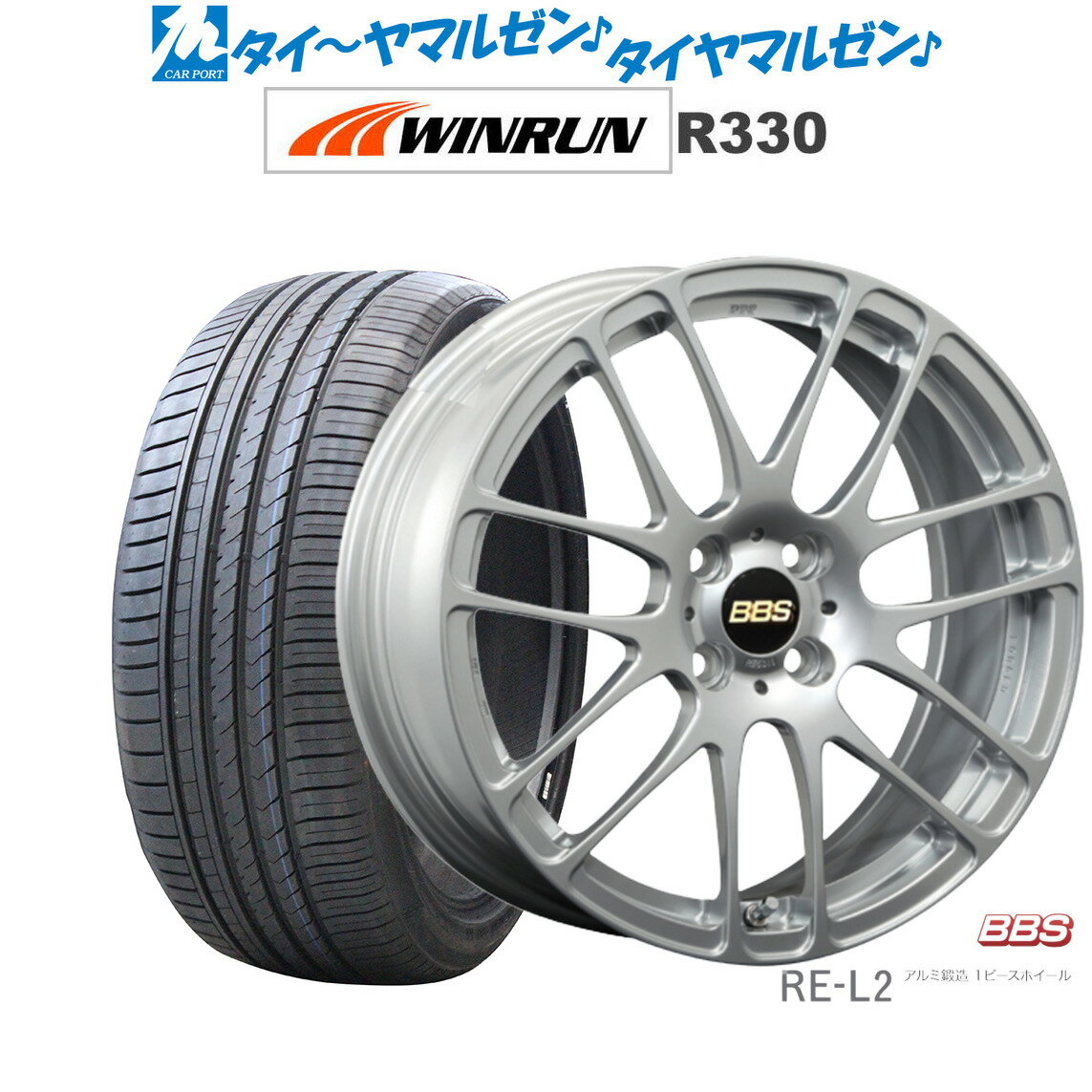 [SS期間限定]割引クーポン配布新品 サマータイヤ ホイール4本セットBBS JAPAN RE-L216インチ 6.5JWINRUN ウインラン R330195/45R16