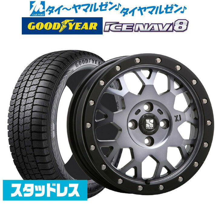 [5/18]ストアポイント3倍!!【2023年製】新品 スタッドレスタイヤ ホイール4本セットMLJ エクストリーム XJ0414インチ 4.5Jグッドイヤー ICE NAVI アイスナビ 8 日本製 165/60R14