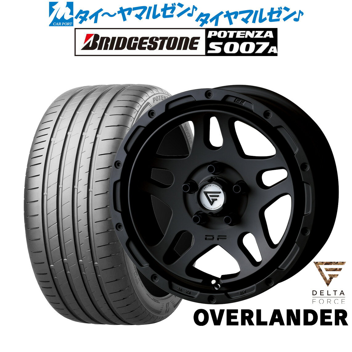 [5と0のつく日]割引クーポン配布新品 サマータイヤ ホイール4本セットFORCE デルタフォース OVERLANDER(オーバーランダー)17インチ 7.0Jブリヂストン POTENZA ポテンザ S007A215/45R17