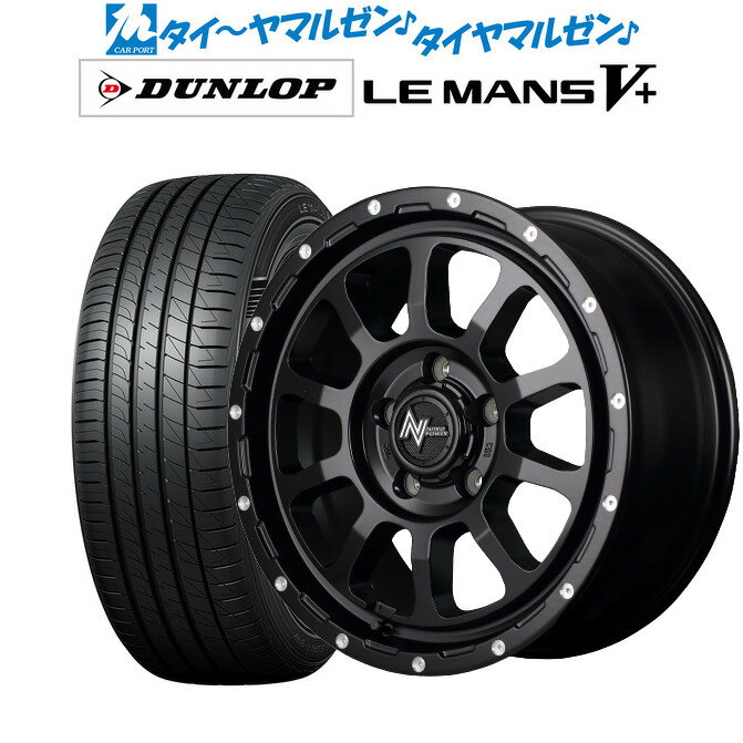 [5/18]ストアポイント3倍!!新品 サマータイヤ ホイール4本セットMID ナイトロパワー M10 パーシング S17インチ 7.0Jダンロップ LEMANS ルマン V+ (ファイブプラス)215/45R17