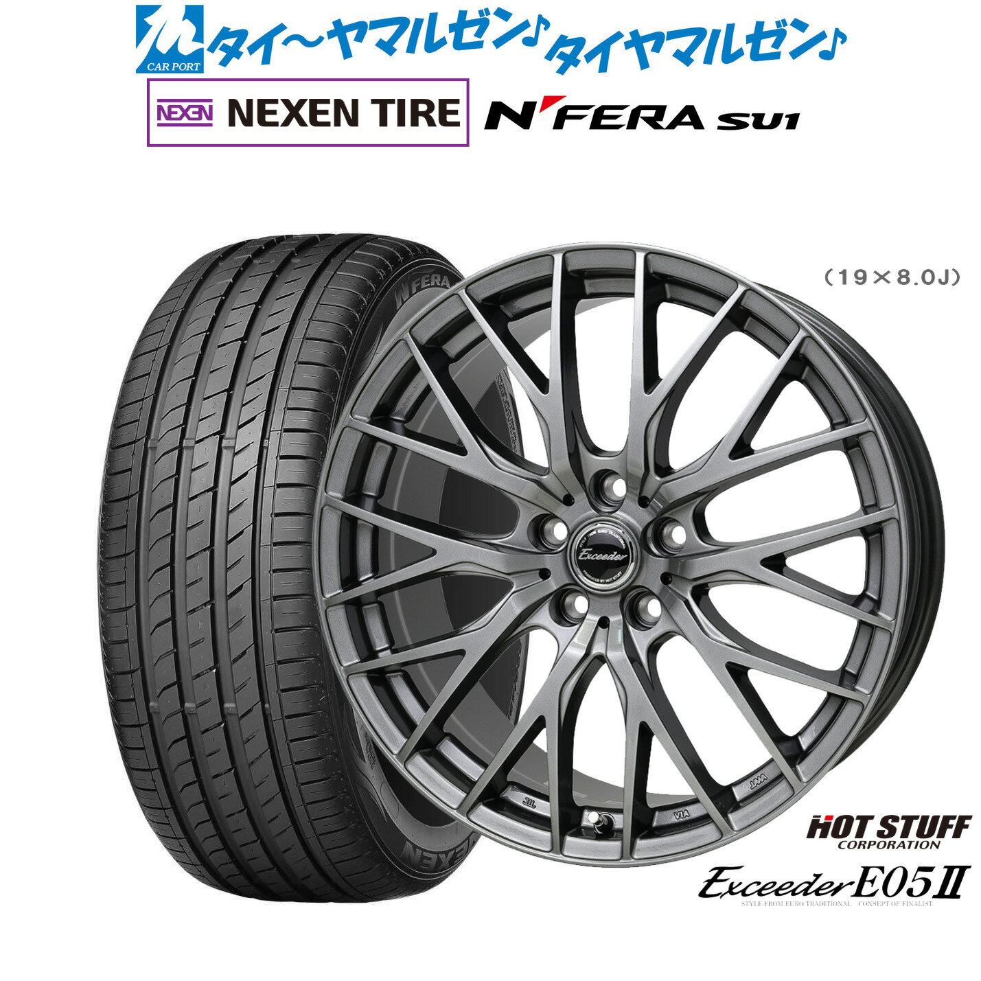 新品 サマータイヤ ホイール4本セットホットスタッフ エクシーダー E05II18インチ 7.0JNEXEN ネクセン N FERA SU1215/40R18