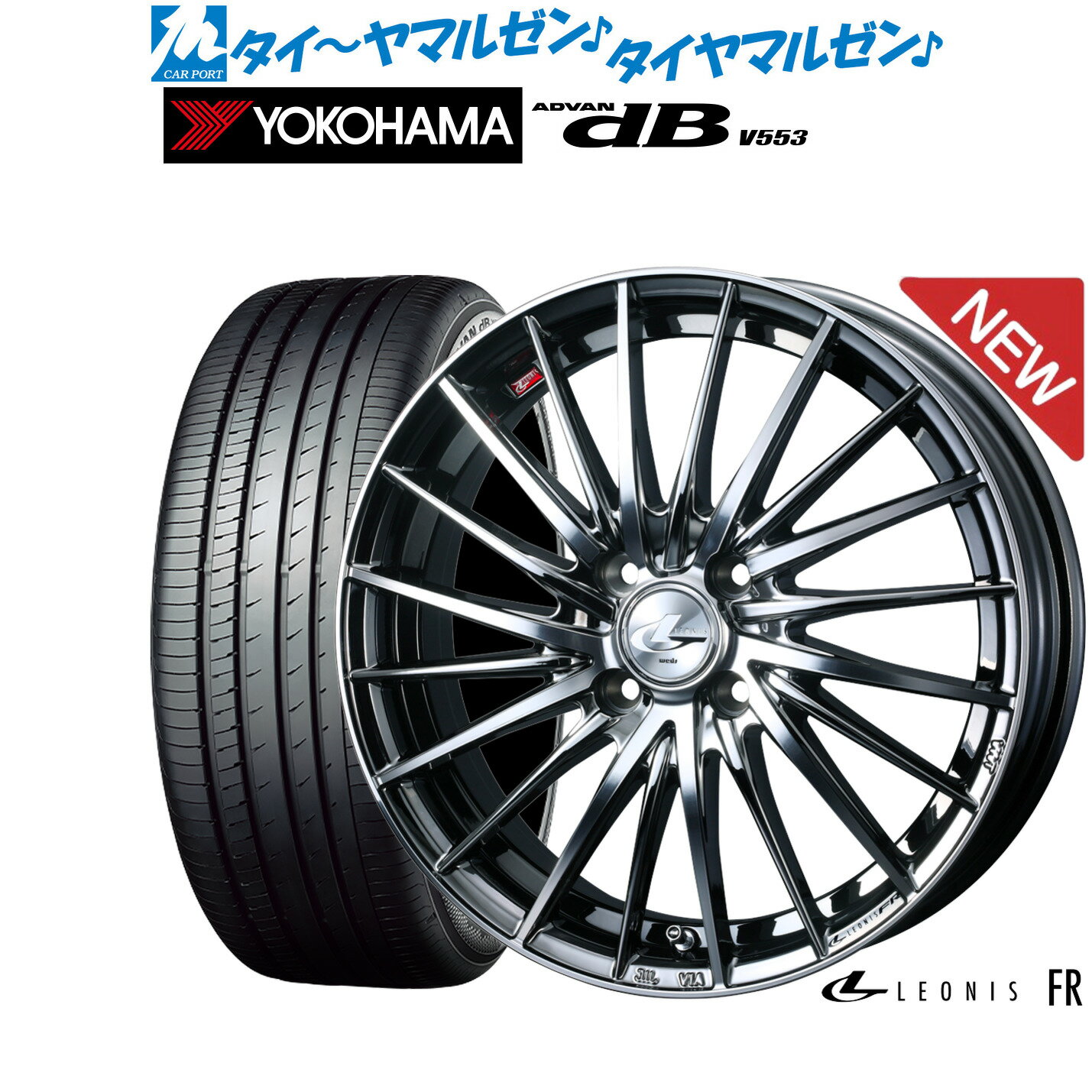 [5/20]割引クーポン配布新品 サマータイヤ ホイール4本セットウェッズ レオニス FR15インチ 5.5Jヨコハマ ADVAN アドバン dB(V553)185/65R15