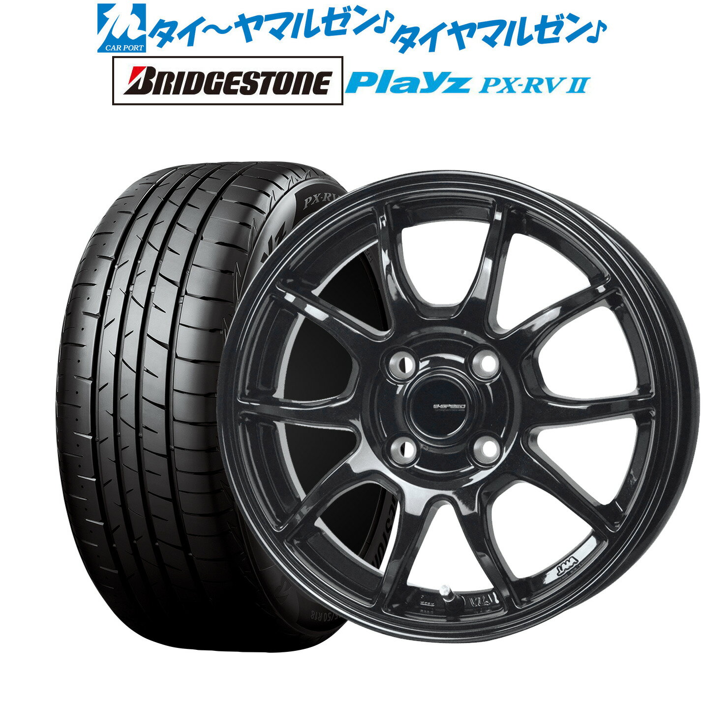 [5/20]割引クーポン配布新品 サマータイヤ ホイール4本セットホットスタッフ G.speed G-0615インチ 6.0Jブリヂストン PLAYZ プレイズ PX-RVII195/65R15