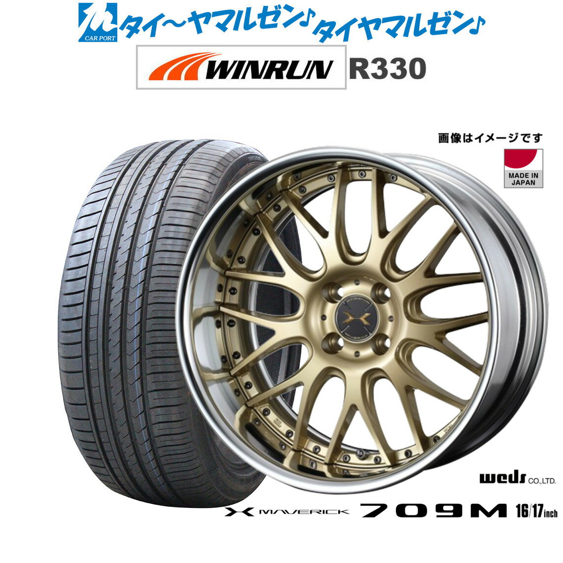 楽天市場】アルミホイール 16インチ(サマータイヤ・ホイール 楽天市場】アルミホイール 16インチ(サマータイヤ・ホイール