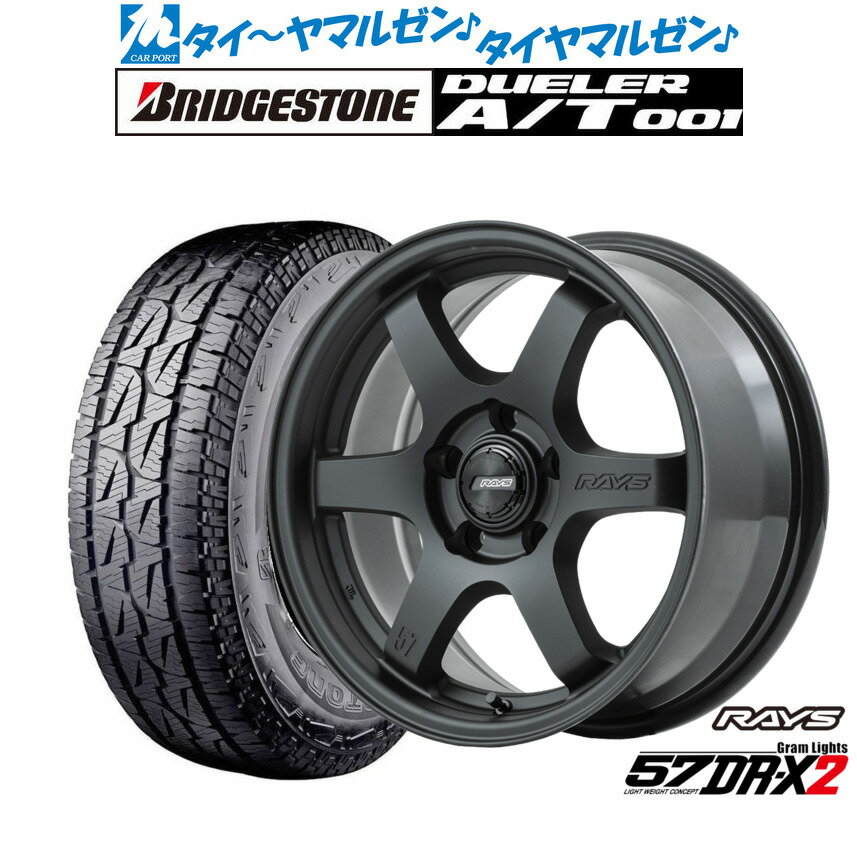 [5/18]ストアポイント3倍!!新品 サマータイヤ ホイール4本セットレイズ グラムライツ 57 DR-X216インチ 7.0Jブリヂストン DUELER デューラー A/T 001215/70R16