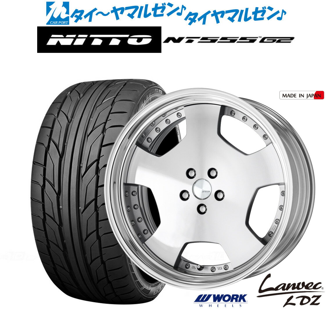 楽天市場】ランベック work(リム径(インチ)21)の通販 楽天市場】ランベック work(リム径(インチ)21)の通販