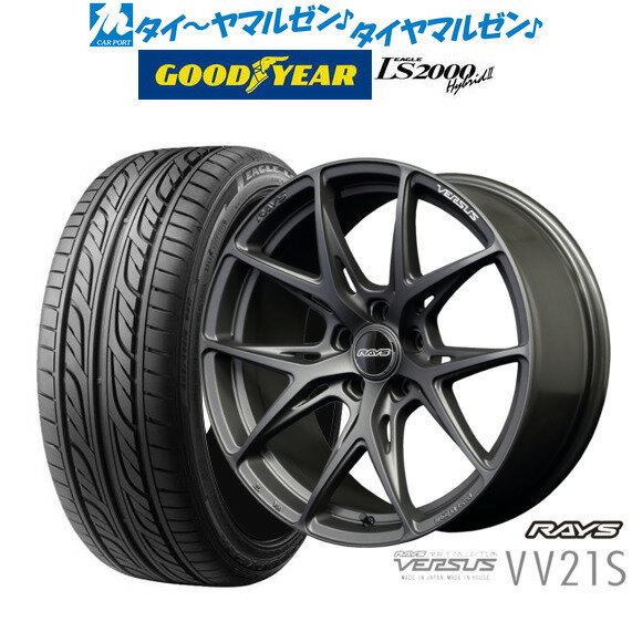 [5/9～15]割引クーポン配布新品 サマータイヤ ホイール4本セットレイズ ベルサス VV21S19インチ 8.0Jグッドイヤー イーグル LS2000 ハイブリッド2(HB2)225/35R19