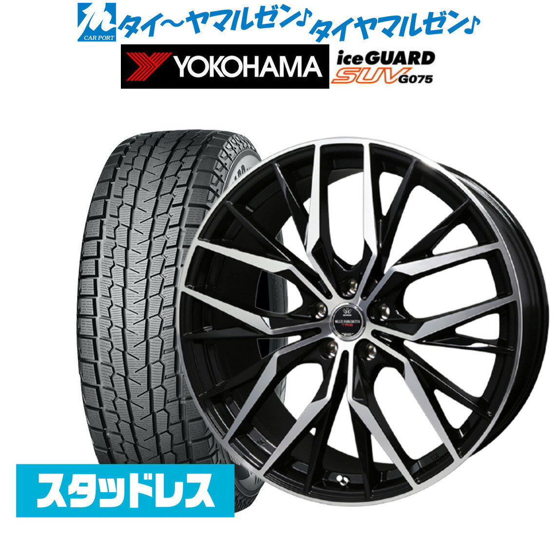 [5/18]ストアポイント3倍!!新品 スタッドレスタイヤ ホイール4本セットBADX ロクサーニ マルチフォルケッタ TR519インチ 7.5Jヨコハマ アイスガード SUV (G075)235/55R19