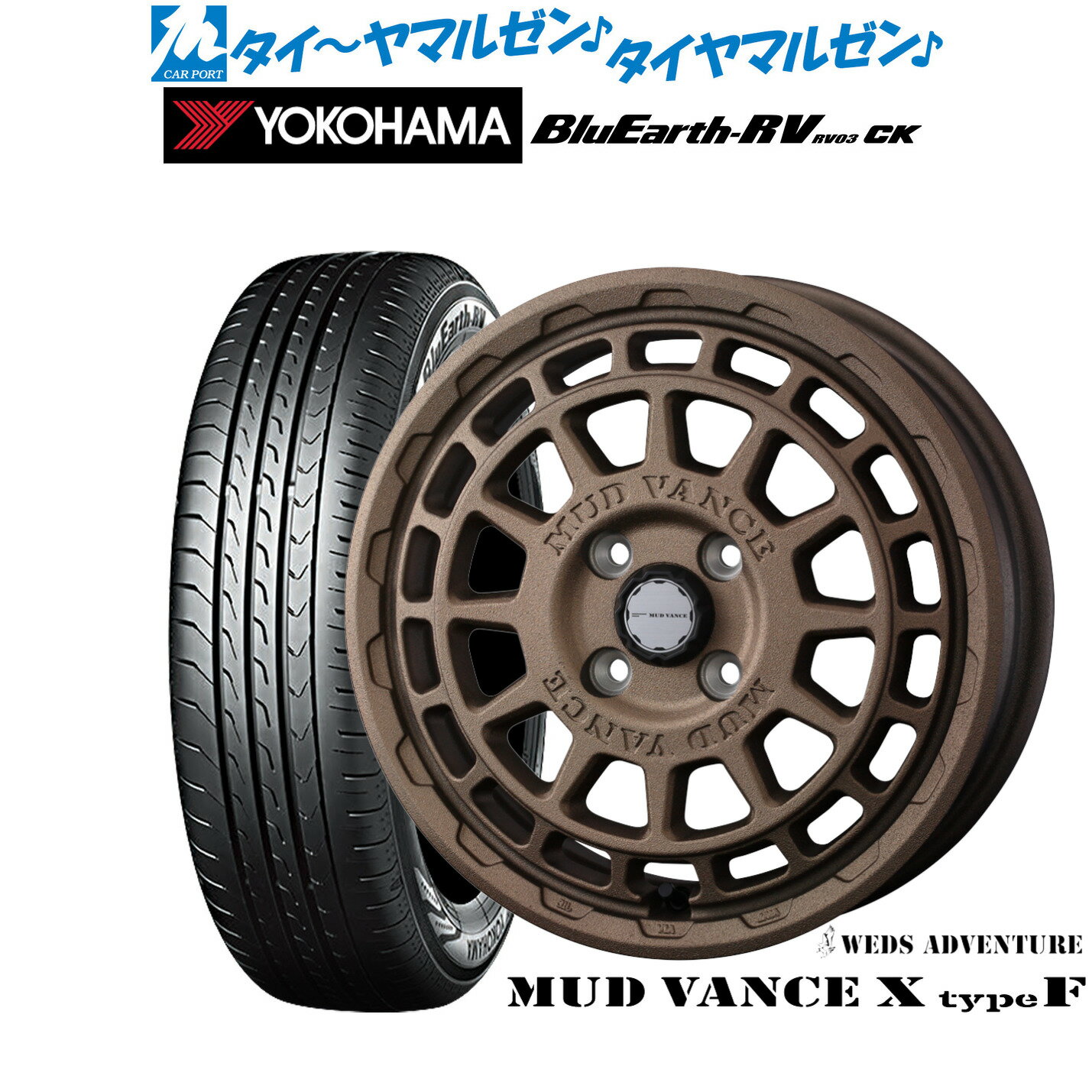[6/18]最大100%ポイントバック！要エントリー新品 サマータイヤ ホイール4本セットウェッズ アドベンチャー マッドヴァンス X タイプF15インチ 4.5Jヨコハマ BluEarth ブルーアース RV03CK(RV-03CK)165/55R15