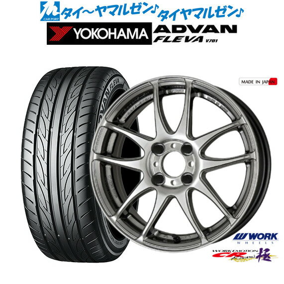 楽天市場】work emotion cr kiwami kurenai 17inch 45の通販 楽天市場】work emotion cr kiwami kurenai 17inch 45の通販