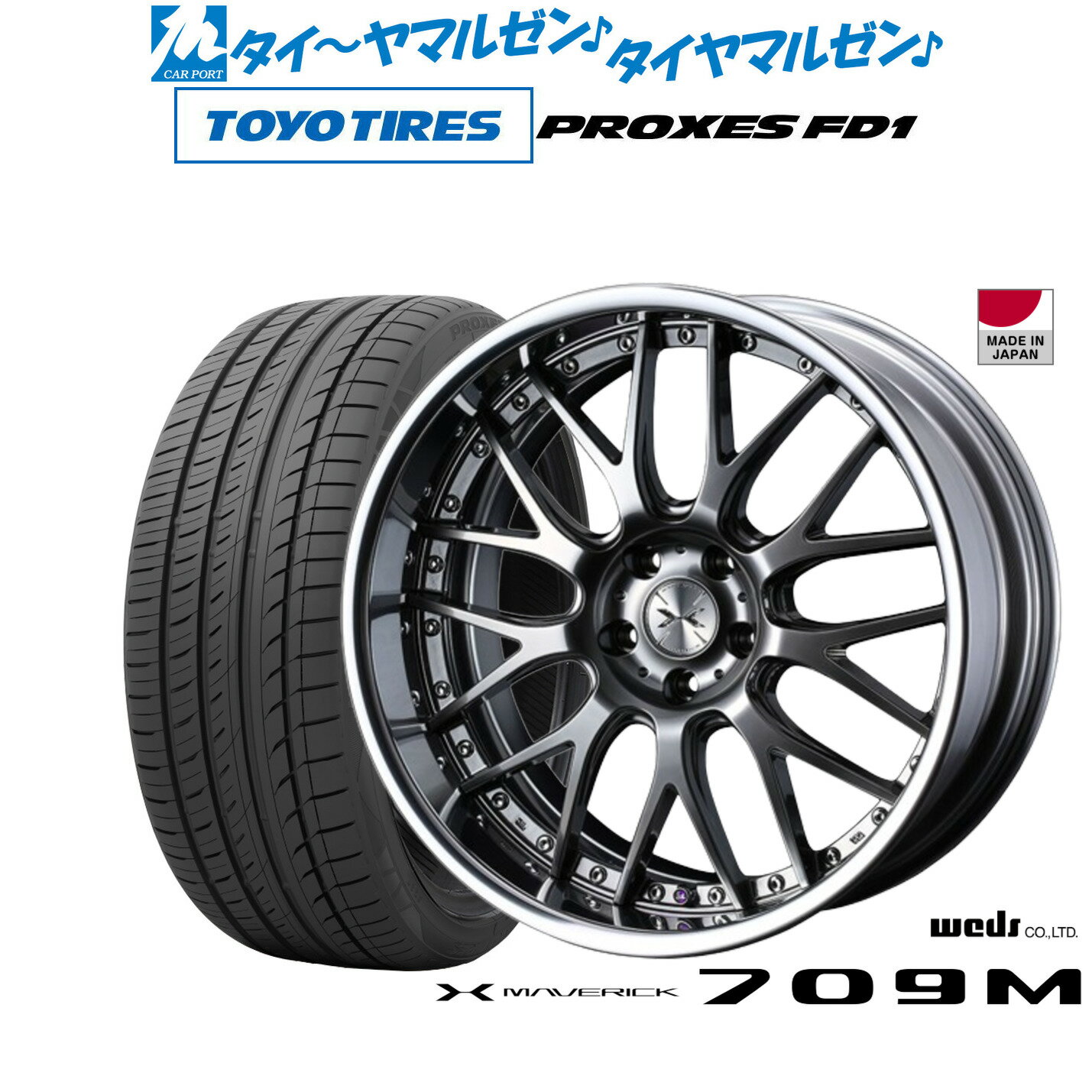 新品4本☆BBS（Germany）SR（028）ボルケーノグレー19インチ　ミシュラン　PS5　235/40－19　VW　ザ ビートル　パサート