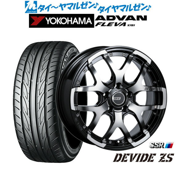 新品 サマータイヤ ホイール4本セットタナベ SSR ディバイド ZS16インチ 7.0Jヨコハマ ADVAN アドバン フレバ V701205/55R16