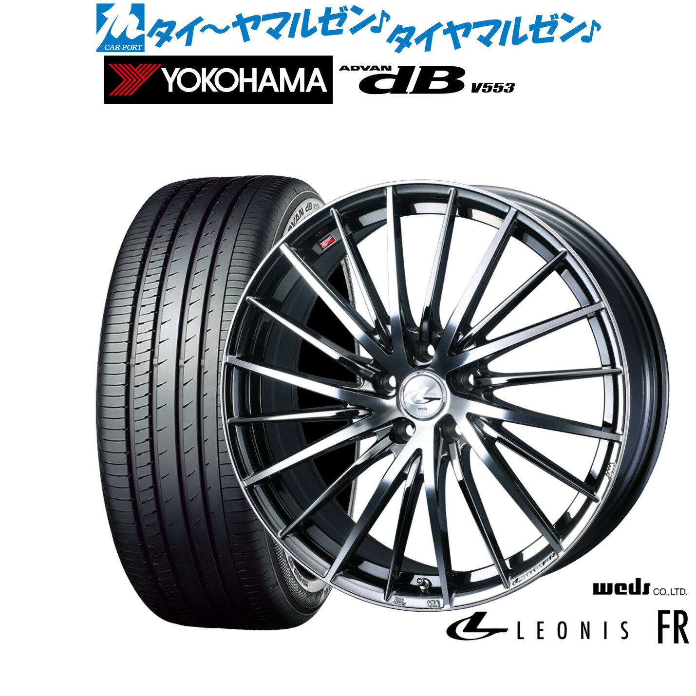[6/15]割引クーポン配布新品 サマータイヤ ホイール4本セットウェッズ レオニス FR19インチ 7.5Jヨコハマ ADVAN アドバン dB(V553)225/55R19