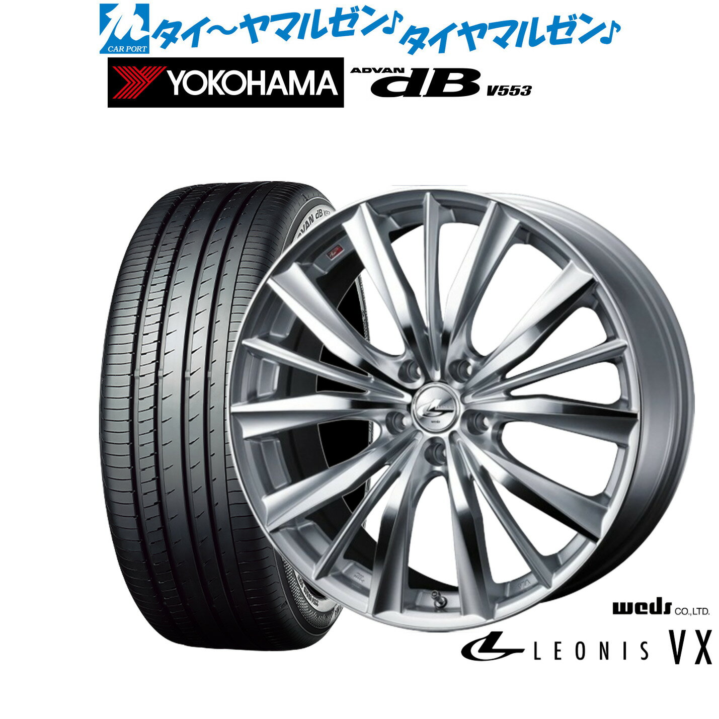 [6/18]最大100%ポイントバック！要エントリー新品 サマータイヤ ホイール4本セットウェッズ レオニス VX19インチ 8.0Jヨコハマ ADVAN アドバン dB(V553)245/45R19
