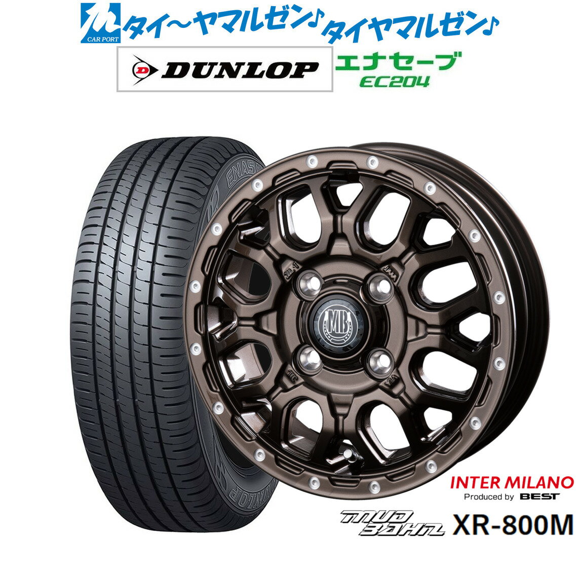 [6/18]最大100%ポイントバック！要エントリー新品 サマータイヤ ホイール4本セットインターミラノ マッドバーン XR-800M14インチ 4.5Jダンロップ ENASAVE エナセーブ EC204165/60R14
