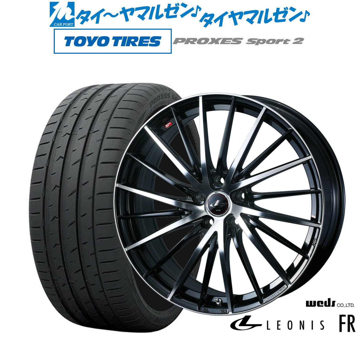 [6/15]割引クーポン配布新品 サマータイヤ ホイール4本セットウェッズ レオニス FR19インチ 8.0Jトーヨータイヤ プロクセス PROXES スポーツ2 245/35R19