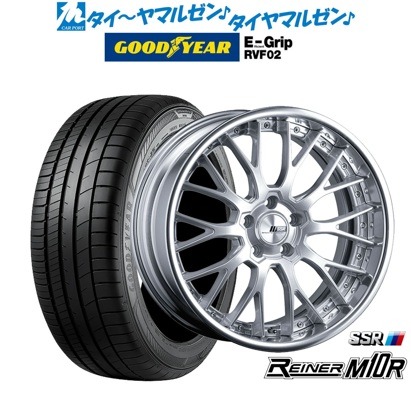 [6/15]割引クーポン配布新品 サマータイヤ ホイール4本セットタナベ SSR ライナー M10R19インチ 8.0Jグッドイヤー エフィシエント グリップ RVF02225/55R19