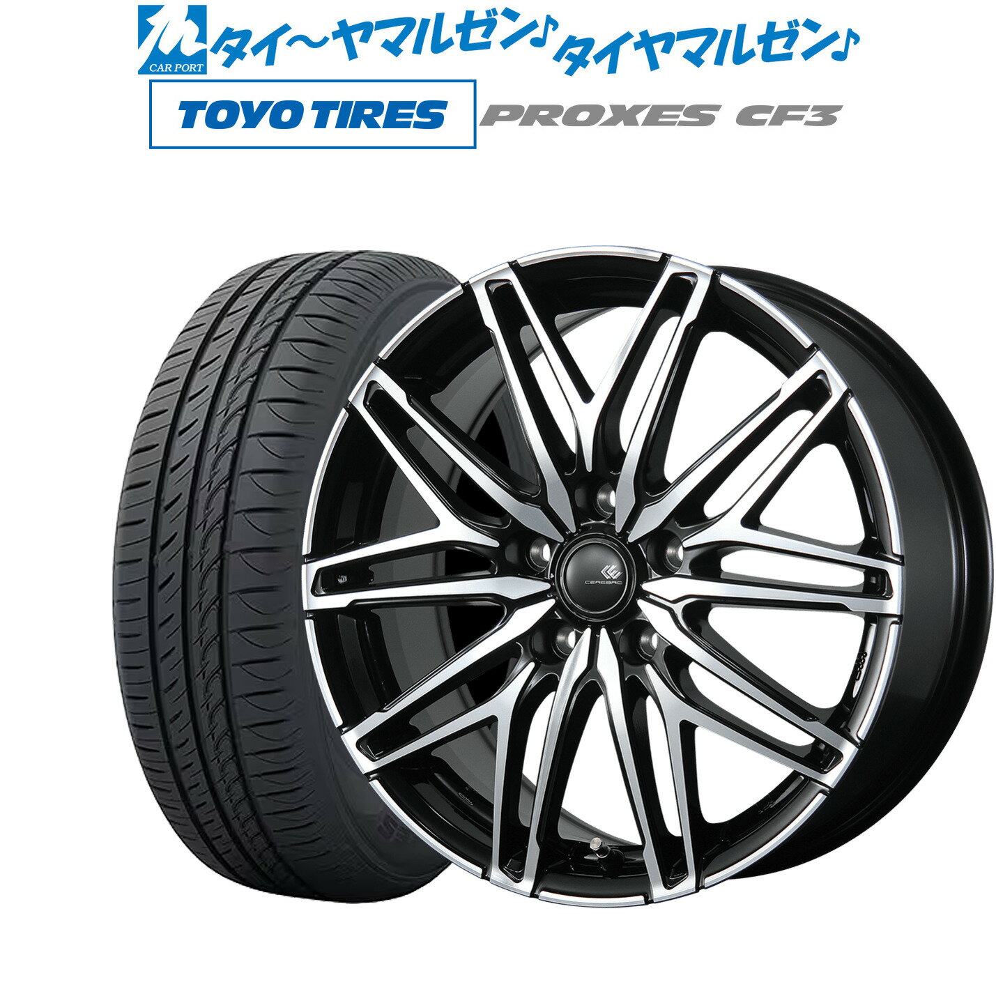 [5/18]ストアポイント3倍!!新品 サマータイヤ ホイール4本セットトピー セレブロ WA4518インチ 7.5Jトーヨータイヤ プロクセス PROXES CF3225/45R18