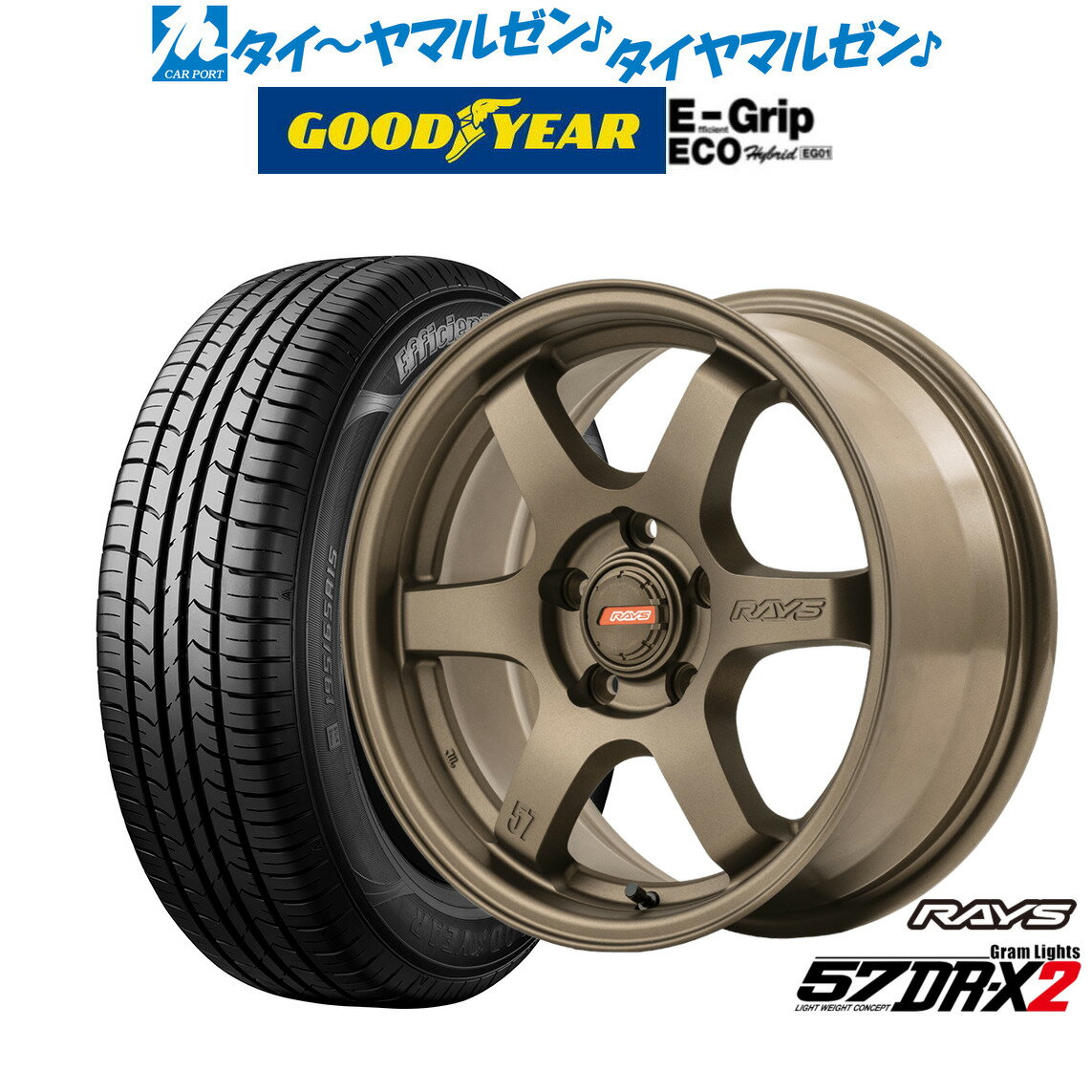 [5/20]割引クーポン配布新品 サマータイヤ ホイール4本セットレイズ グラムライツ 57 DR-X216インチ 7.0Jグッドイヤー エフィシエント グリップ エコ EG01215/60R16