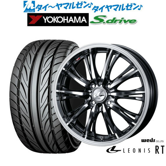 [6/22〜26]割引クーポン配布新品 サマータイヤ ホイール4本セットウェッズ レオニス RT16インチ 5.0Jヨコハマ DNA S.drive ドライブ (ES03/ES03N)165/45R16