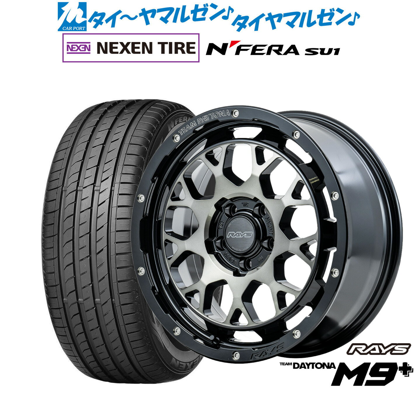 [SS期間]割引クーポン配布新品 サマータイヤ ホイール4本セットレイズ チームデイトナ M9+18インチ 7.5JNEXEN ネクセン N FERA SU1215/40R18