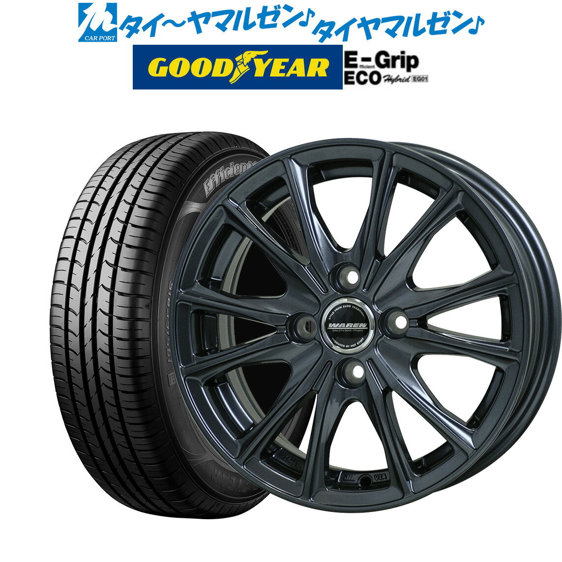 [5/23～26]割引クーポン配布新品 サマータイヤ ホイール4本セットホットスタッフ ヴァーレン W0513インチ 4.5Jグッドイヤー エフィシエント グリップ エコ EG01155/65R13