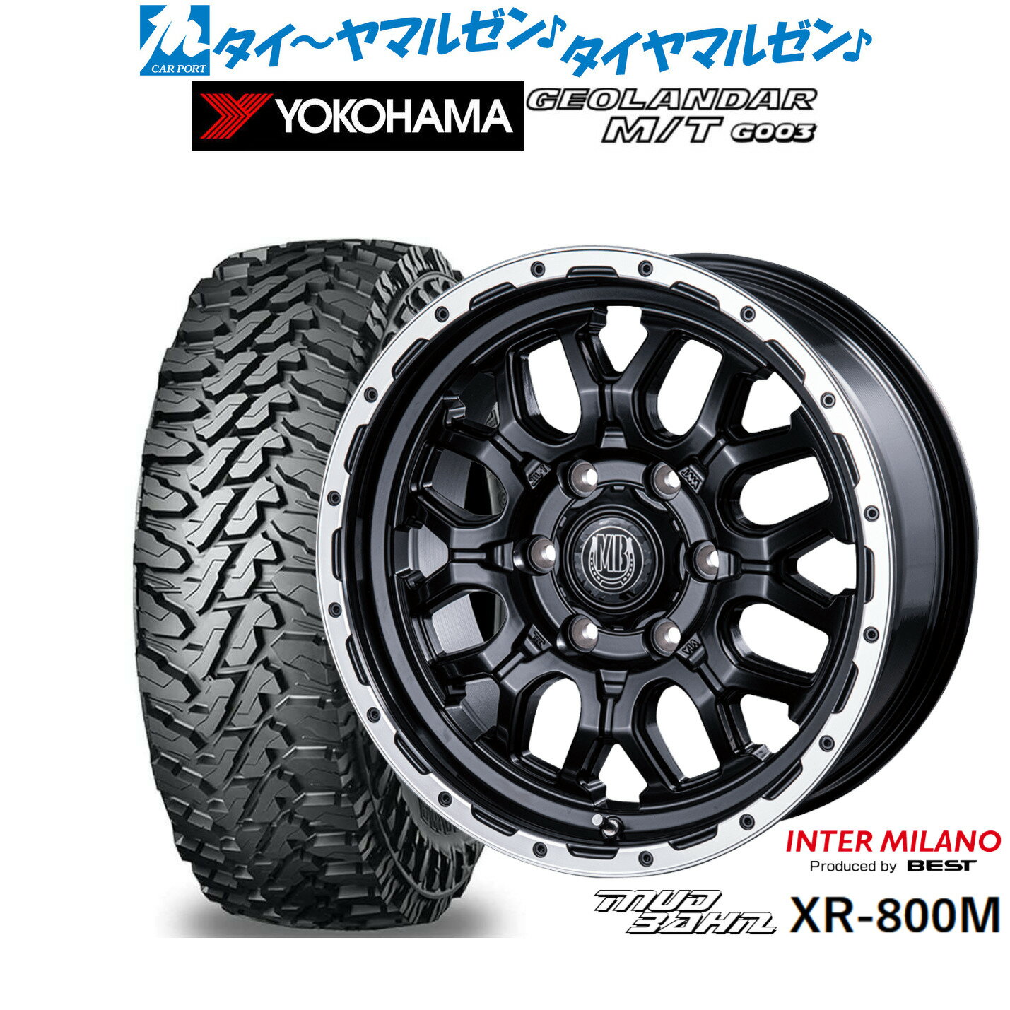 [マラソン期間]割引クーポン配布新品 オフロードタイヤ ホイール4本セットインターミラノ マッドバーン XR-800M17インチ 7.5Jヨコハマ GEOLANDAR ジオランダー MT (G003)265/65R17