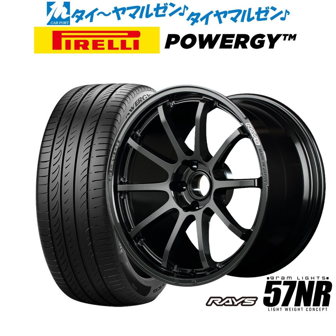 [6/22〜26]割引クーポン配布新品 サマータイヤ ホイール4本セットレイズ グラムライツ 57 NR18インチ 7.5Jピレリ POWERGY (パワジー)215/45R18