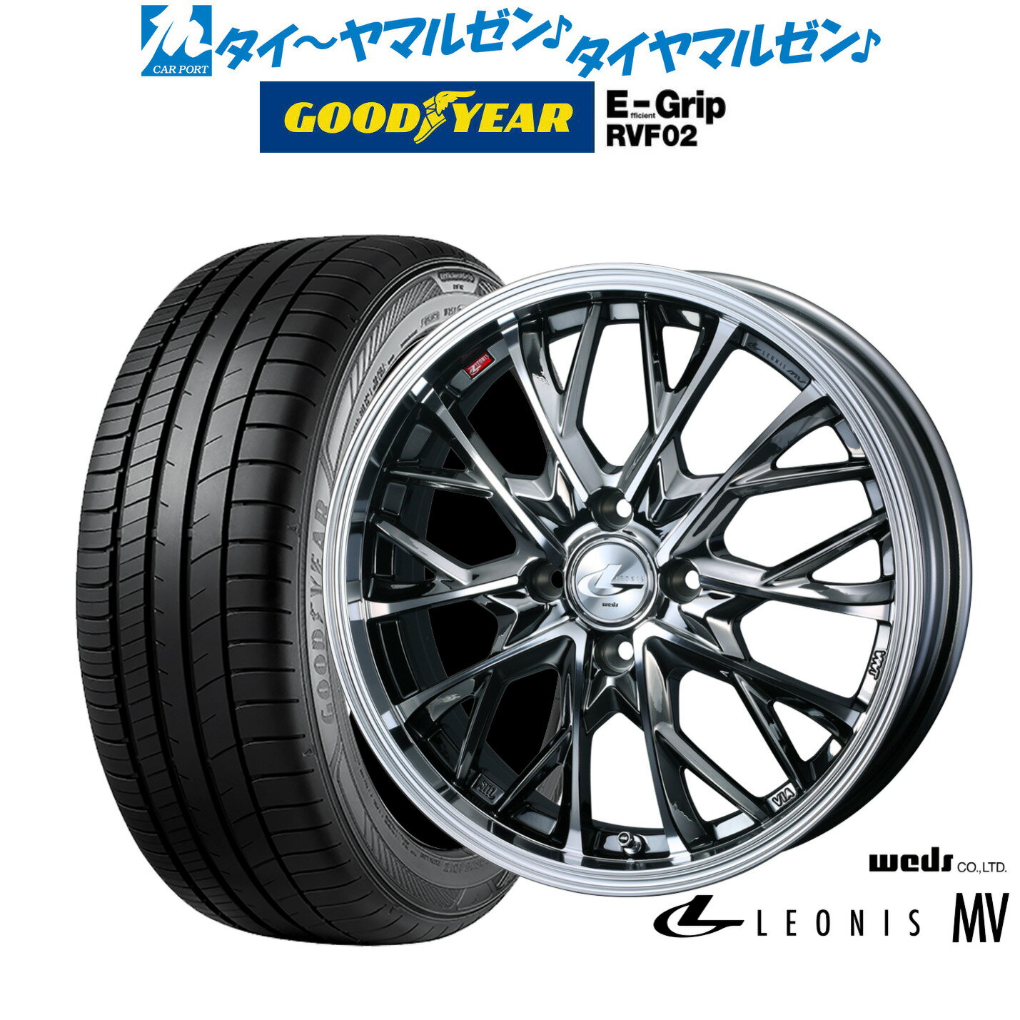 [SS期間限定]割引クーポン配布新品 サマータイヤ ホイール4本セットウェッズ レオニス MV15インチ 5.5Jグッドイヤー エフィシエント グリップ RVF02185/60R15