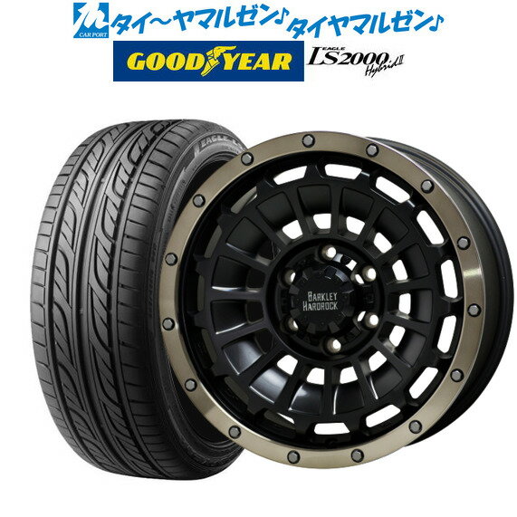 [5/9～15]割引クーポン配布新品 サマータイヤ ホイール4本セットホットスタッフ バークレイハードロック ローガン17インチ 8.0Jグッドイヤー イーグル LS2000 ハイブリッド2(HB2)215/55R17