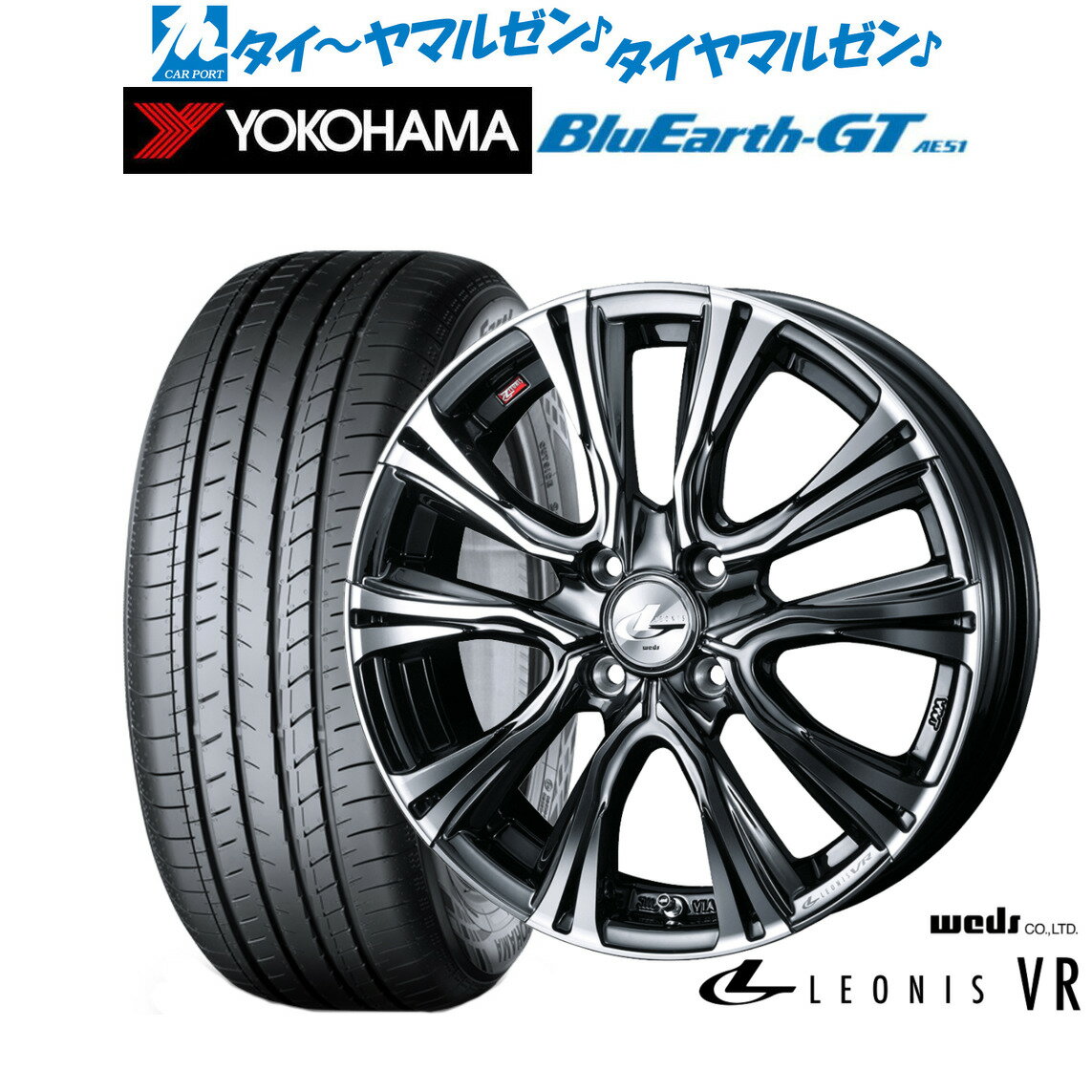 [6/22〜26]割引クーポン配布新品 サマータイヤ ホイール4本セットウェッズ レオニス VR16インチ 6.0Jヨコハマ BluEarth ブルーアース GT (AE51) 195/45R16