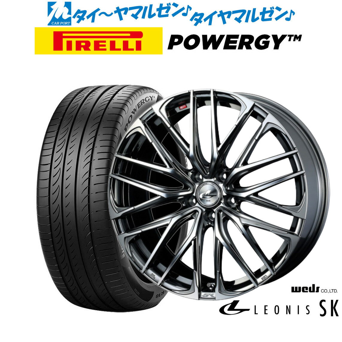 [BF期間]割引クーポン配布新品 サマータイヤ ホイール4本セットウェッズ レオニス SK19インチ 8.0Jピレリ POWERGY (パワジー)245/35R19