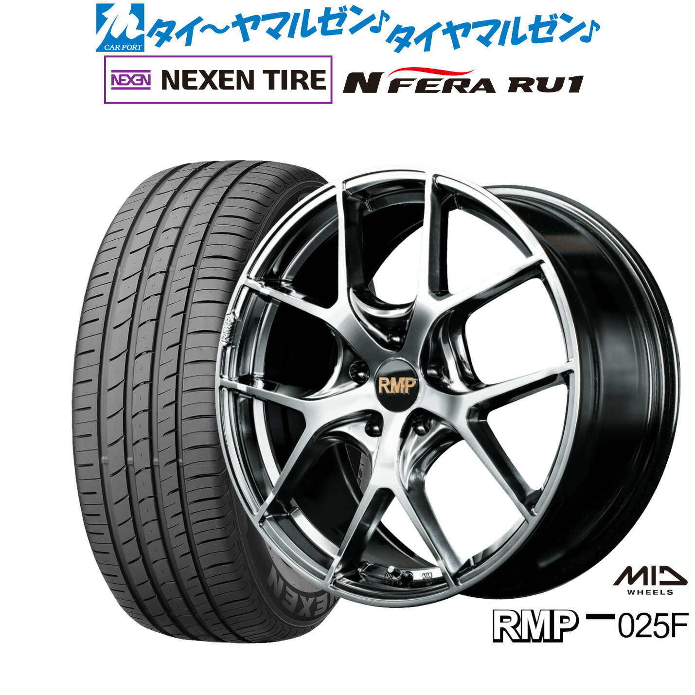 新品 サマータイヤ ホイール4本セットMID RMP 025F19インチ 8.0JNEXEN ネクセン N FERA RU1225/55R19