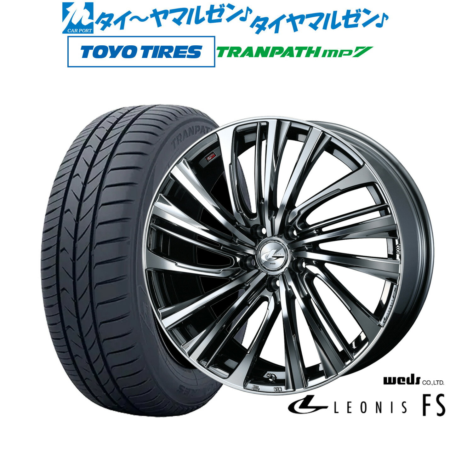 [6/18]最大100%ポイントバック！要エントリー新品 サマータイヤ ホイール4本セットウェッズ レオニス FS18インチ 7.0Jトーヨータイヤ トランパス TRANPATH mp7 225/55R18