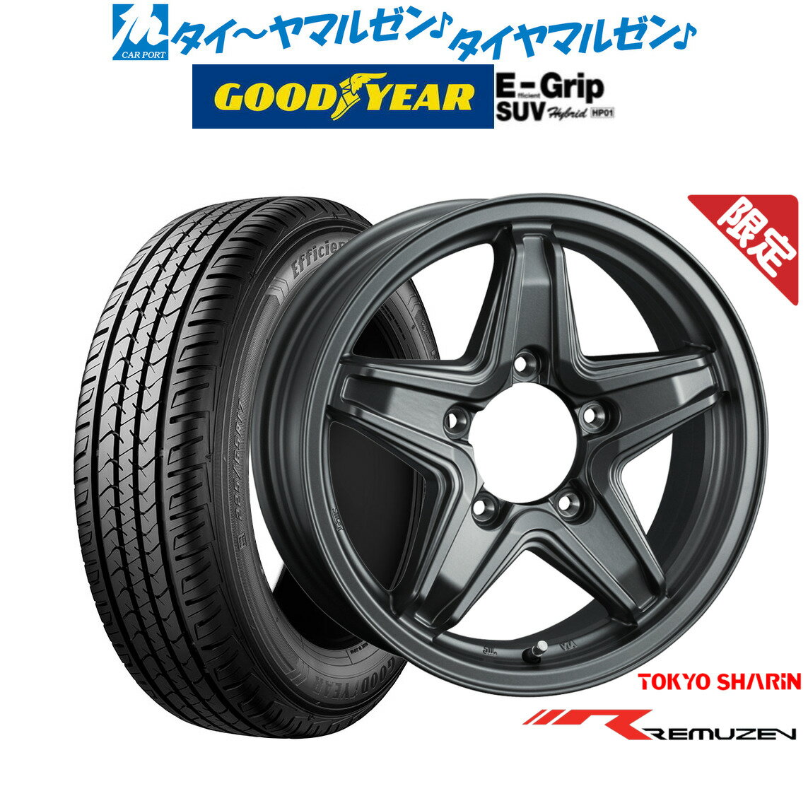 [5/20]割引クーポン配布【数量限定】新品 サマータイヤ ホイール4本セット東京車輪 レミューゼン16インチ 5.5Jグッドイヤー エフィシエント グリップ SUV HP01175/80R16