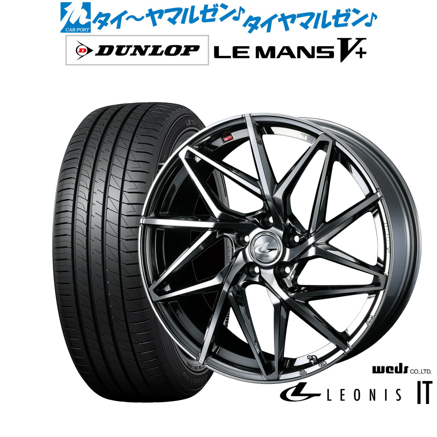 [5/18]ストアポイント3倍!!新品 サマータイヤ ホイール4本セットウェッズ レオニス IT19インチ 7.5Jダンロップ LEMANS ルマン V+ (ファイブプラス)215/35R19