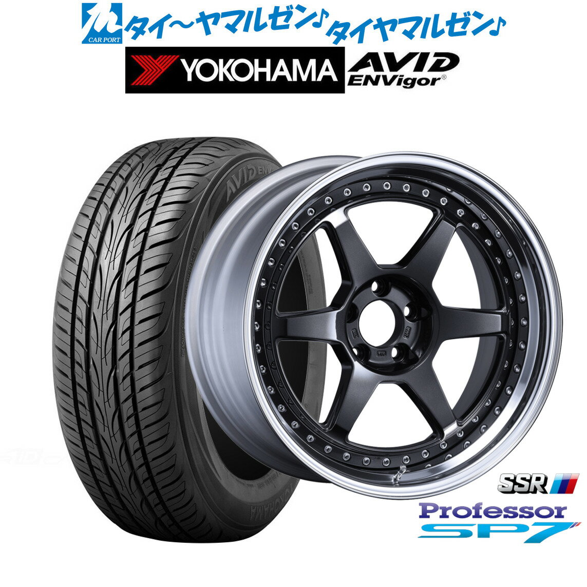 [7/13〜15]ポイント最大38倍新品 サマータイヤ ホイール4本セットタナベ SSR プロフェッサー SP720インチ 8.5Jヨコハマ AVID エンビガー (S321)245/35R20