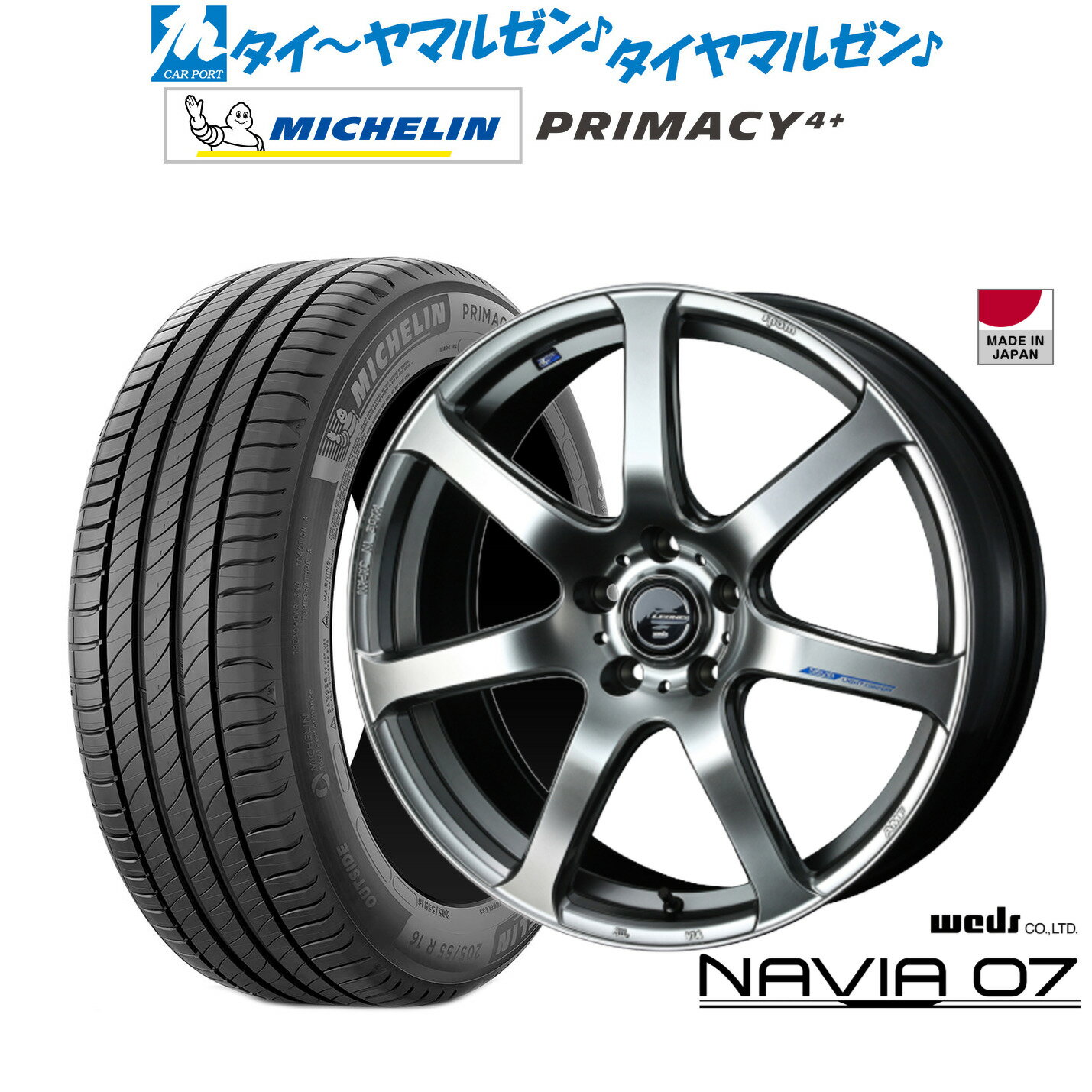 新品 サマータイヤ ホイール4本セットウェッズ レオニス ナヴィア0718インチ 7.0Jミシュラン プライマシー プライマシー4+225/45R18