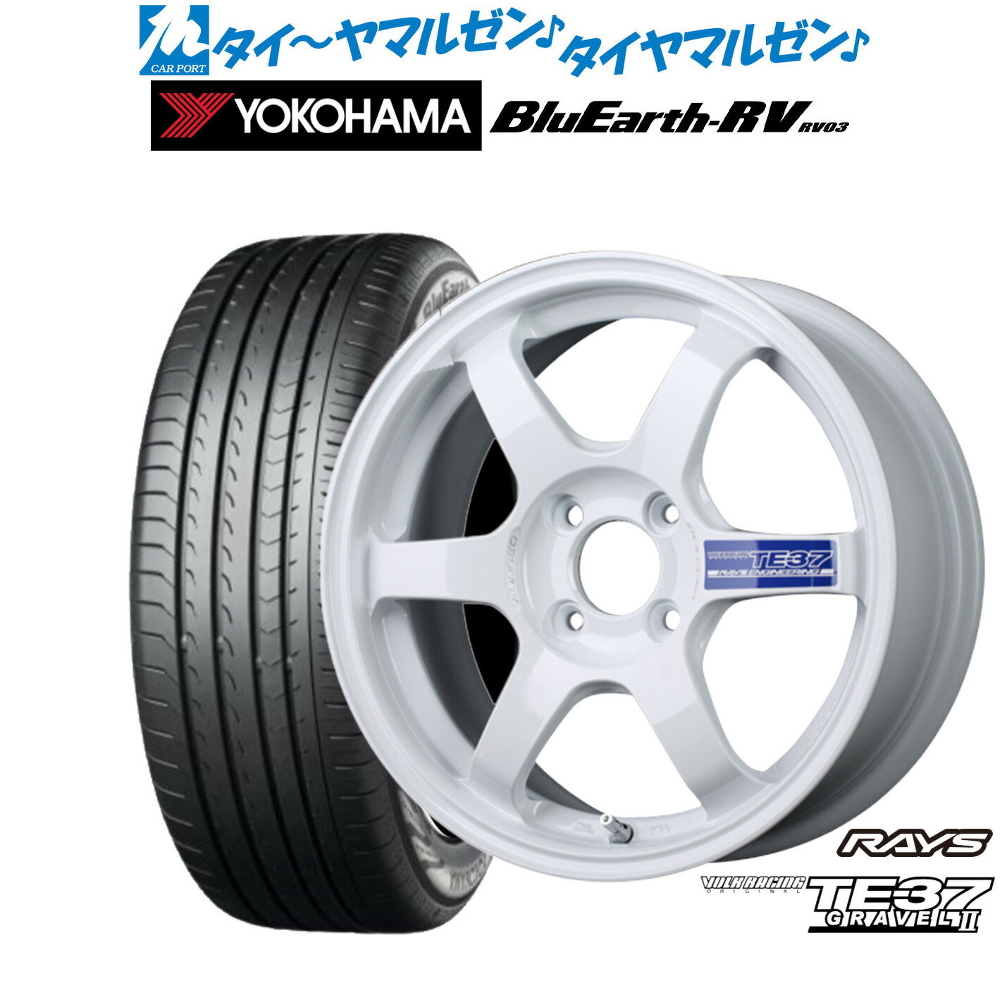新品 サマータイヤ ホイール4本セットレイズ ボルクレーシング TE37 グラベル215インチ 6.0Jヨコハマ BluEarth ブルーアース RV03(RV-03)195/65R15