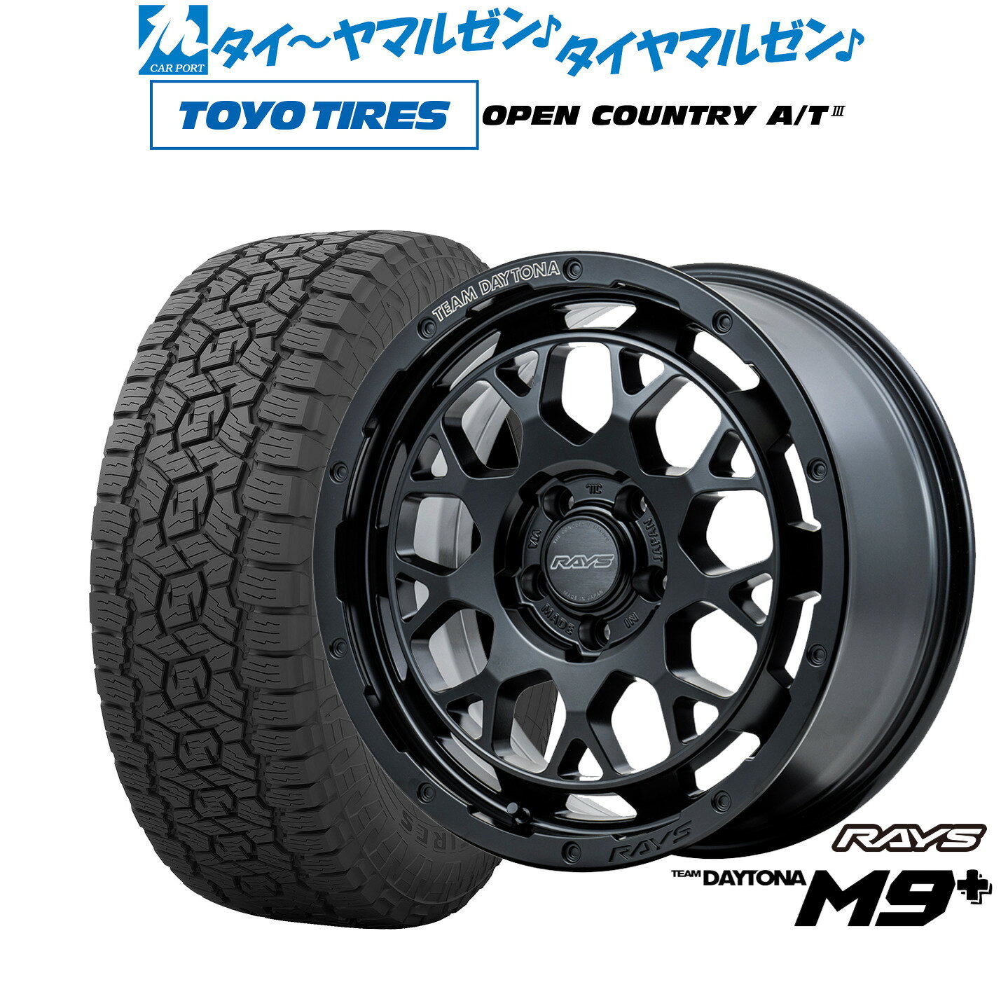 [マラソン期間]割引クーポン配布新品 オフロードタイヤ ホイール4本セットレイズ チームデイトナ M9+16インチ 7.0Jトーヨータイヤ OPEN COUNTRY オープンカントリー AT3235/70R16