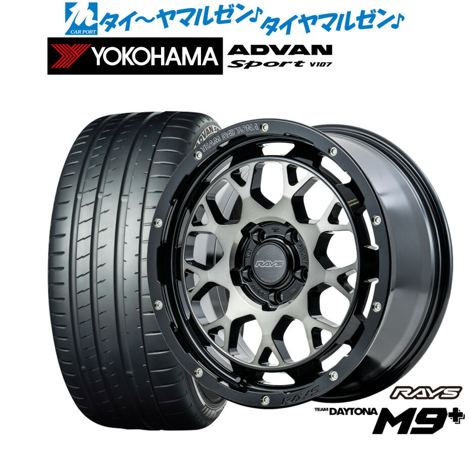 [12/1]ストアポイント5倍！新品 サマータイヤ ホイール4本セットレイズ チームデイトナ M9+18インチ 7.5Jヨコハマ ADVAN アドバン Sport (V107)225/40R18