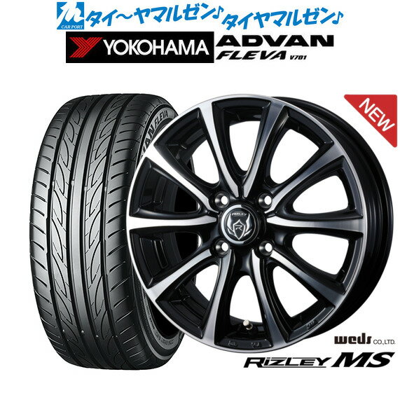 [6/15]割引クーポン配布新品 サマータイヤ ホイール4本セットウェッズ ライツレー MS15インチ 4.5Jヨコハマ ADVAN アドバン フレバ V701165/50R15