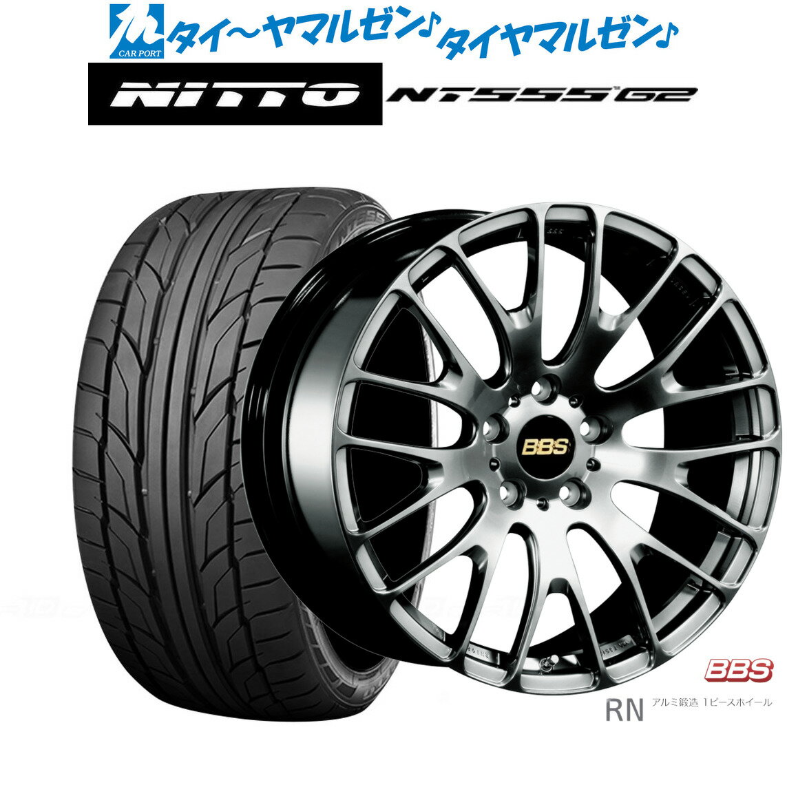 楽天市場】BBS(リム径(インチ)20)(サマータイヤ・ホイール 楽天市場】BBS(リム径(インチ)20)(サマータイヤ・ホイール