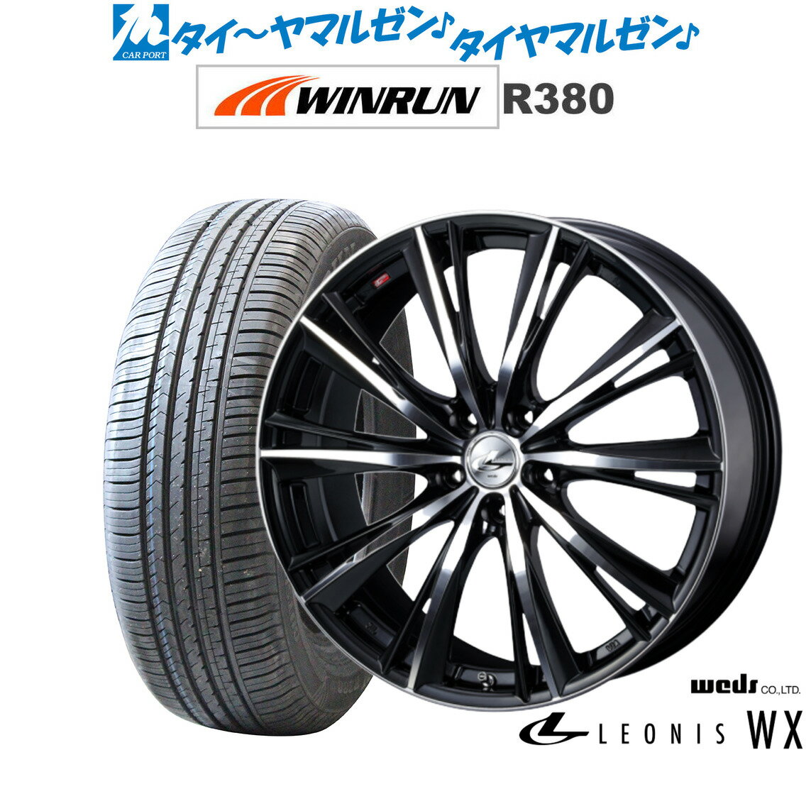 [6/18]最大100%ポイントバック！要エントリー新品 サマータイヤ ホイール4本セットウェッズ レオニス WX14インチ 4.5JWINRUN ウインラン R380165/60R14