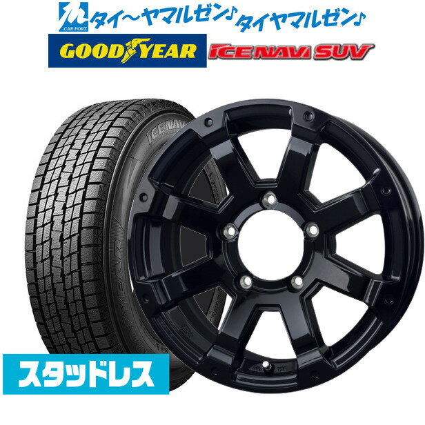 [5/18]ストアポイント3倍!!【2023年製】新品 スタッドレスタイヤ ホイール4本セットBADX ロックケリー ROCK KELLY MX-I(ジムニー)16インチ 5.5Jグッドイヤー ICE NAVI アイスナビ SUV 175/80R16