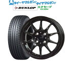 割引クーポン配布新品 サマータイヤ ホイール4本セットホットスタッフ G.speed G-0713インチ 4.0Jダンロップ ENASAVE エナセーブ EC204145/80R13