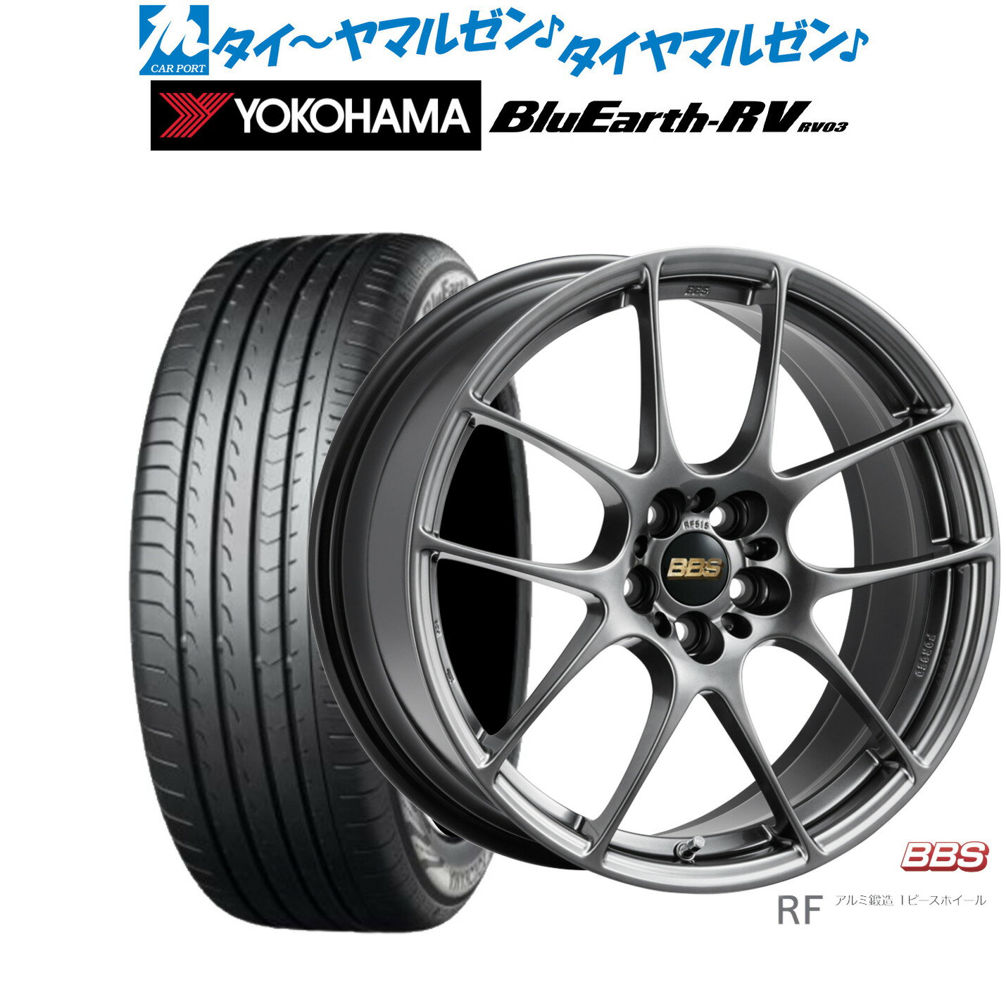 楽天市場】BBS(リム径(インチ)18)(サマータイヤ・ホイール 楽天市場】BBS(リム径(インチ)18)(サマータイヤ・ホイール